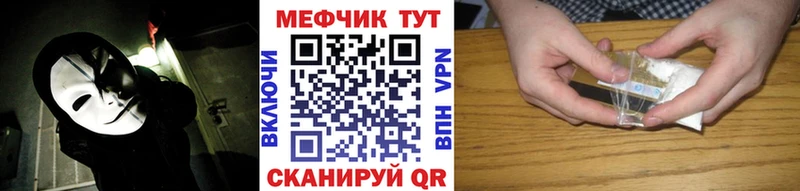 Наркошоп купить ГАШИШ Бошки Шишки Cocaine Мефедрон Камышлов