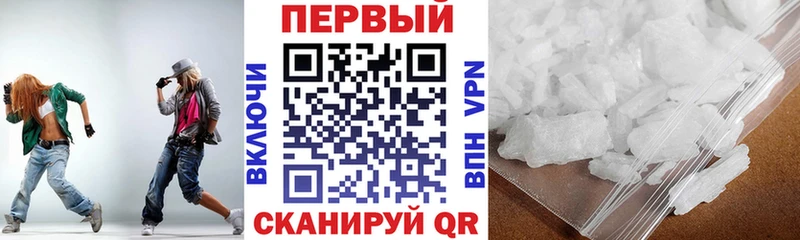 Amphetamine Розовый  Купить закладки  Камышлов 