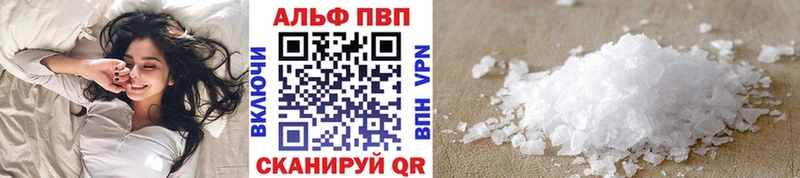 Купить  Камышлов  Альфа ПВП мука 