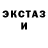 Кетамин VHQ Fore Fox