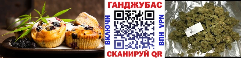 Купить  Камышлов  Canna-Cookies марихуана 