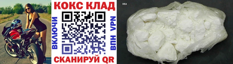 Купить закладки  Камышлов  Cocaine Columbia 