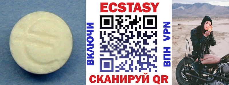 Купить где  Камышлов  ЭКСТАЗИ 99% 