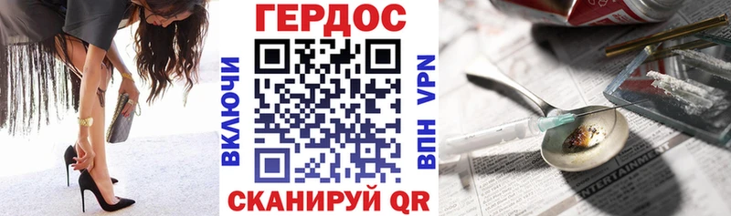 Купить закладки  Камышлов  ГЕРОИН гречка 