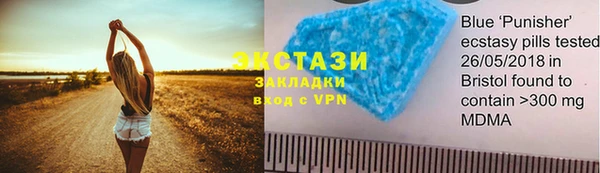 метадон Осинники