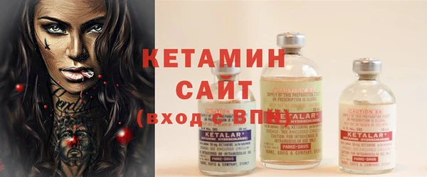 метадон Осинники