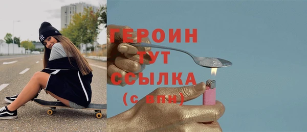 метадон Осинники