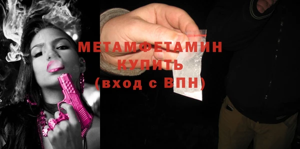 метадон Осинники