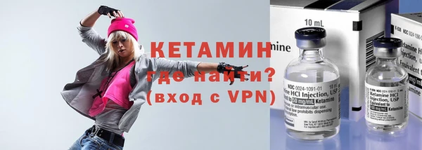 молекула духа Осташков