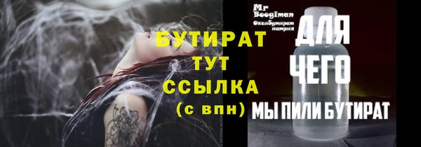 тгк Остров