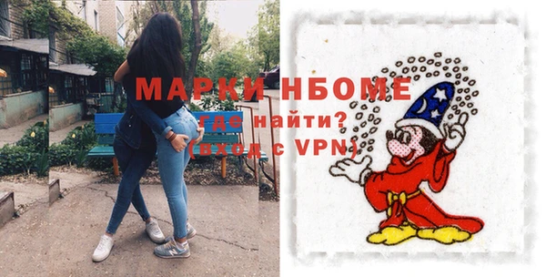метадон Осинники