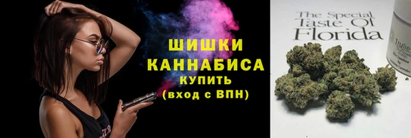 метадон Осинники