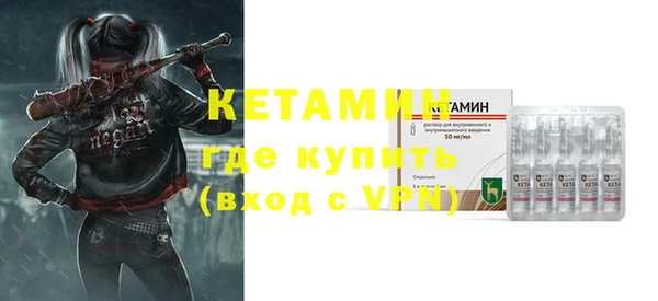 метадон Осинники