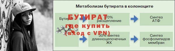 метадон Осинники