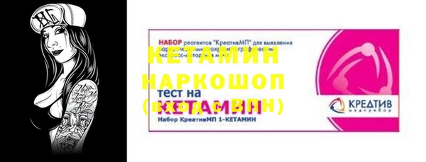 молекула духа Осташков