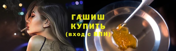 метадон Осинники