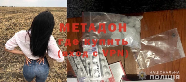 метадон Осинники
