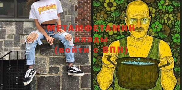 молекула духа Осташков