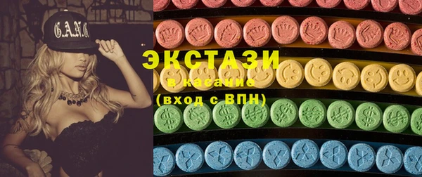 молекула духа Осташков