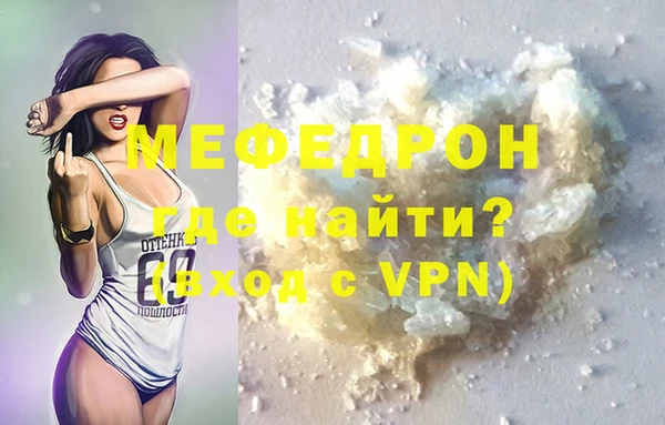 метадон Осинники