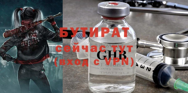 метадон Осинники