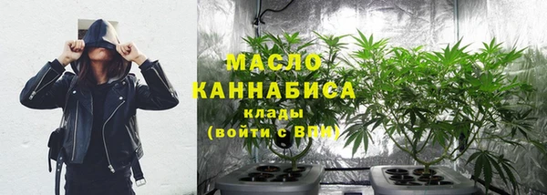 метадон Осинники