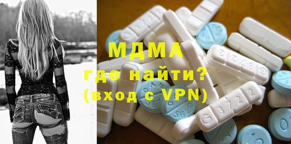 молекула духа Осташков