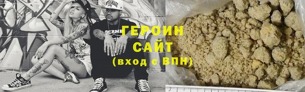 метадон Осинники