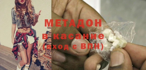 молекула духа Осташков