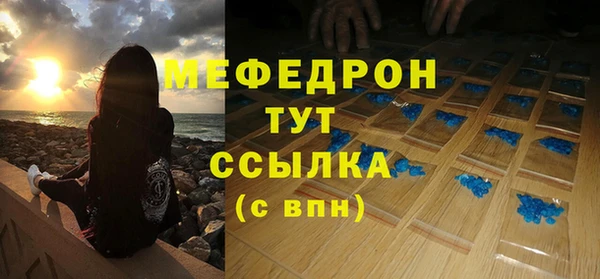 метадон Осинники