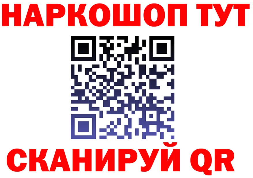 COCAIN Columbia зеркало площадка блэк спрут Камышлов