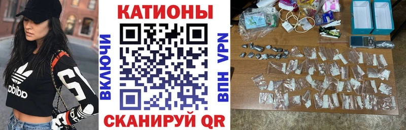 Меф VHQ  Купить где  Камышлов 