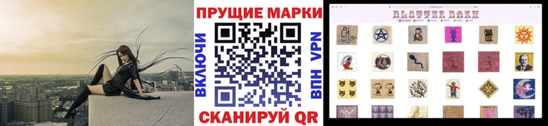 Купить закладки  Камышлов  Наркотические марки 1500мкг 