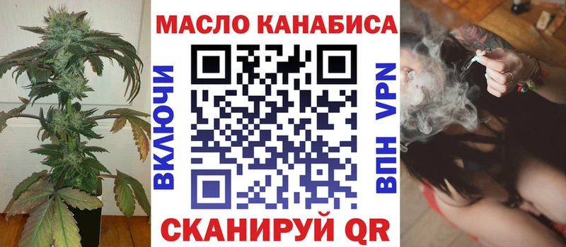 Купить закладки  Камышлов  ТГК вейп с тгк 